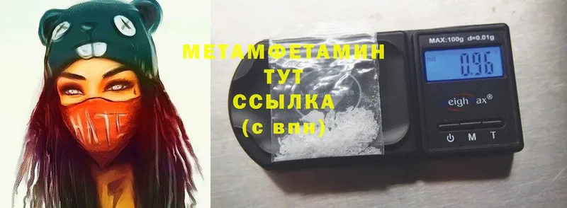 kraken онион  Батайск  МЕТАМФЕТАМИН Methamphetamine  купить наркотики цена 